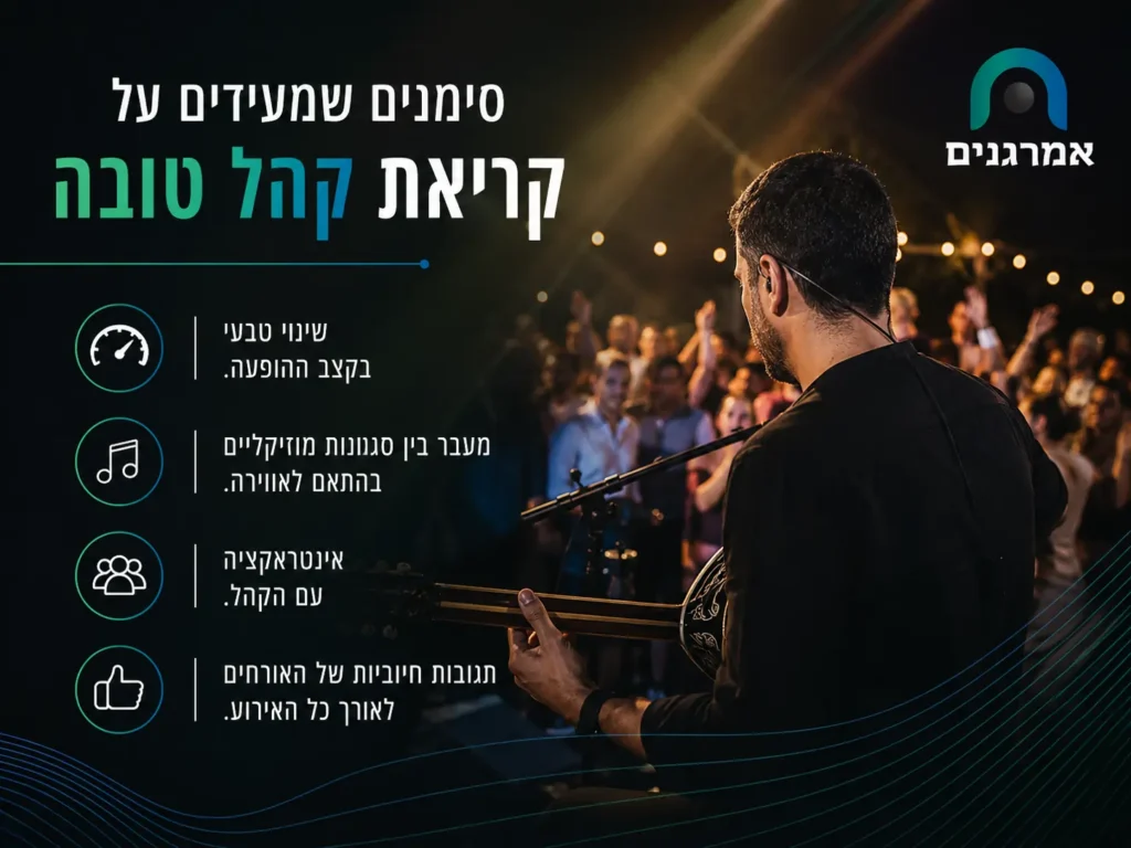 נגן בוזוקי שיודע לקרוא קהל